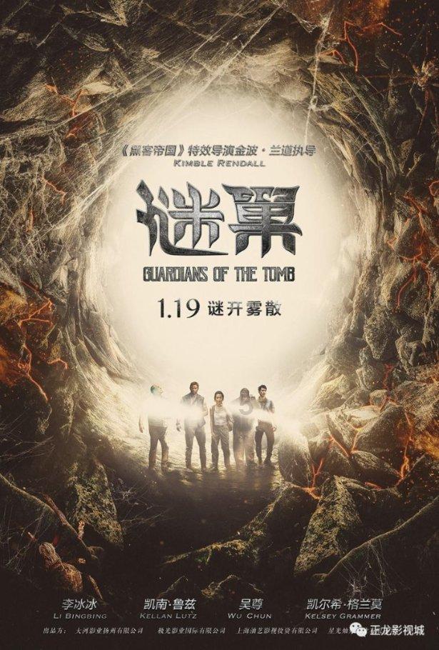 偶像经纪人